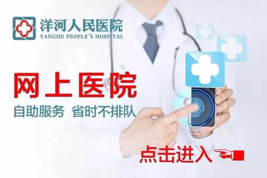 洋河人民医院：健康宣教进社区 关爱颈肩腰腿疼