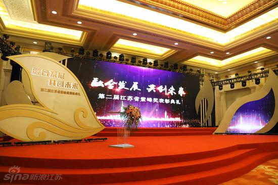 第二届江苏省紫峰奖在宁揭晓 30家台企获殊荣 第二届江苏省紫峰奖在宁揭晓 30家台企获殊荣
