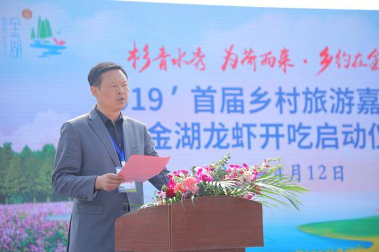 金湖县委常委、开发区党工委书记沈启涛发布活动内容和线路