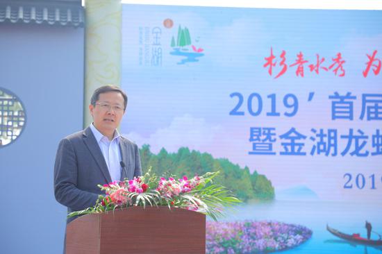 中共金湖县委副书记王建军致欢迎辞