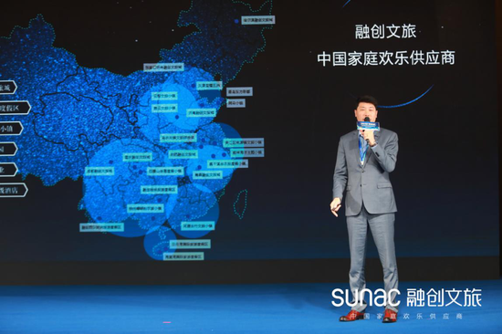 融创无锡主题娱乐文化管理公司副总经理徐飞宇做项目推介