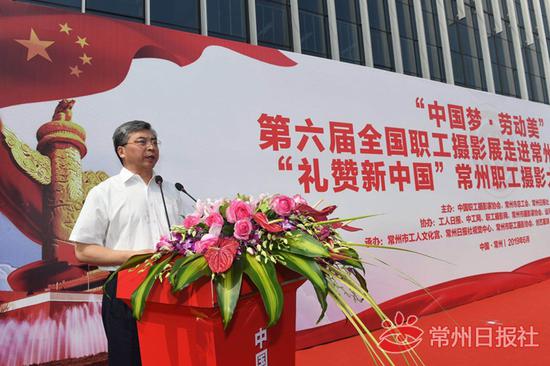 市政协副主席、市总工会主席、党组书记徐伟南出席活动并致辞。