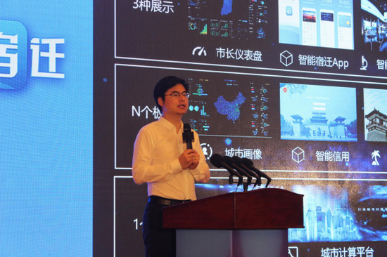 京东GDP算在宿迁吗_宿迁京东总部图片(2)