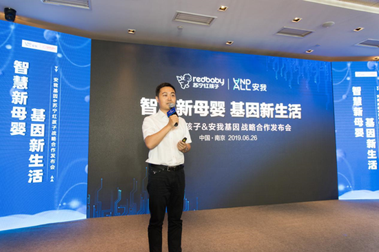 苏宁零售集团红孩子公司总裁钱家祥演讲