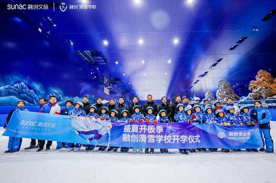 图片:江苏省体育局副局长王志光,无锡市体育局局长黄浩然,融创执行总裁兼融创文旅集团总裁路鹏、融创文旅集团副总裁兼主题娱乐事业部总经理王炜、奥运冠军韩晓鹏、融创滑雪学校校长、小学员合影