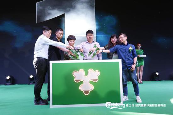 嘉士伯 绿光破晓华东新品发布会