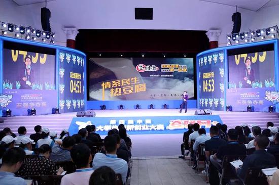 第四届中国互联网 大学生创新创业大赛金奖获得者闫朝恒