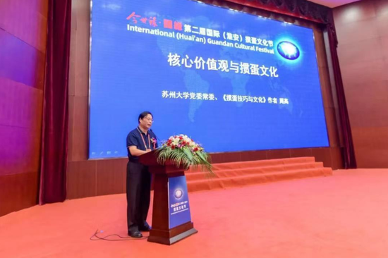 苏州大学党委常委周高出席掼蛋文化节活动并发表主题演讲。