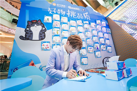 人气偶像王晨艺空降南京 担任“维达韧性好物官”