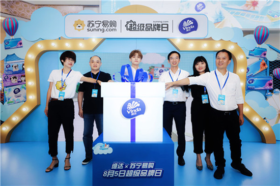 人气偶像王晨艺空降南京 担任“维达韧性好物官”