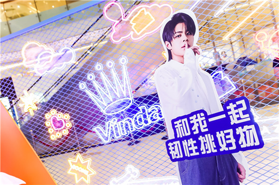 人气偶像王晨艺空降南京 担任“维达韧性好物官”