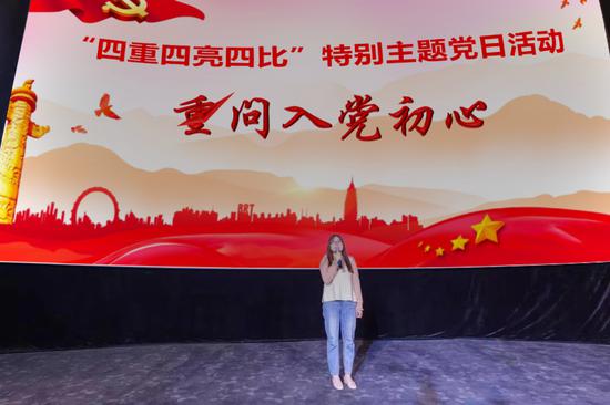 2018年11月入党的党员青龙街道年轻干部、预备党员郑瑶同志重问入党初心