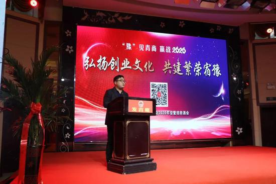 经营支持部:徐龙龙副会长