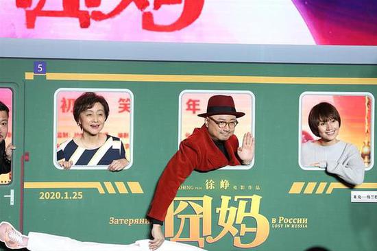 2019年12月21日,北京,电影《囧妈》“旅行的意义”发布会。 徐峥 黄梅莹 袁泉(图片来源:视觉中国)