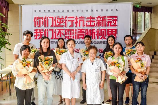 　　钟楼区第一批9位飞秒激光摘掉近视眼镜的抗疫一线医务人员，与为他们做手术的眼科王蓓主任（前排左3）和阎玉冰副主任医师（前排左4）合影。