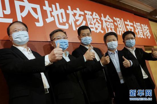内地核酸检测支援队代表在香港九龙维景酒店出席欢迎座谈会(9月4日摄)。 新华社记者 王申 摄
