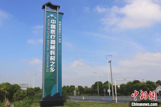 头桥镇作为“中国医疗器械耗材之乡”,是全国医械耗材四大集散地之一,是江苏省首批特色小镇之一。头桥镇供图
