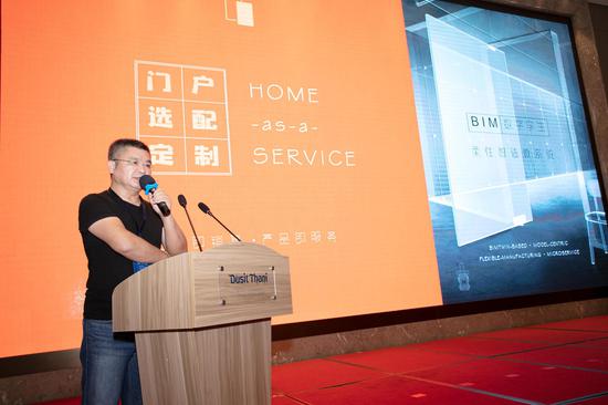 同济大学建筑历史与设计原理硕士佟星宇路演
