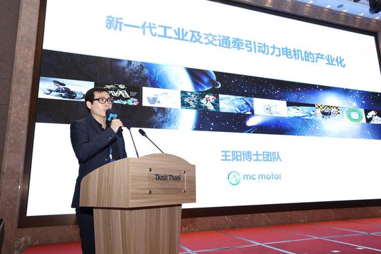 哈尔滨工业大学材料工程博士王阳路演