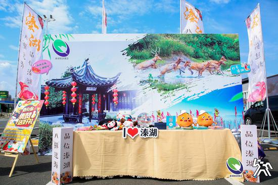 旅游推介、有奖互动游戏