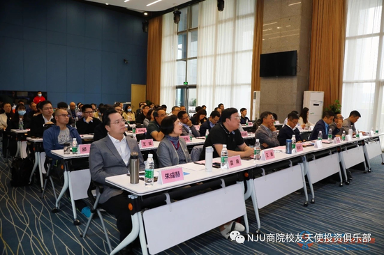 图1:2020中国天使投资金鱼嘴论坛活动现场