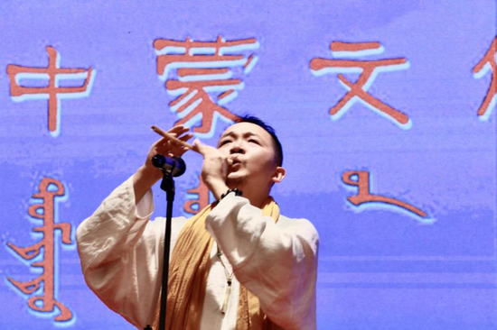 于东波骨龠吹奏《诸神的踪迹》