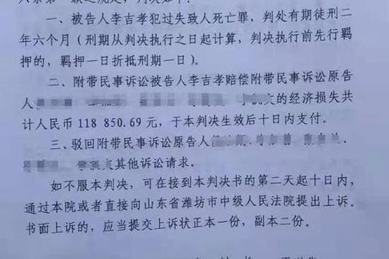 李某从潍坊市中医院跑出。监控视频截图