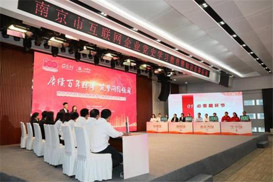 紧张、有序、热烈的知识竞赛
