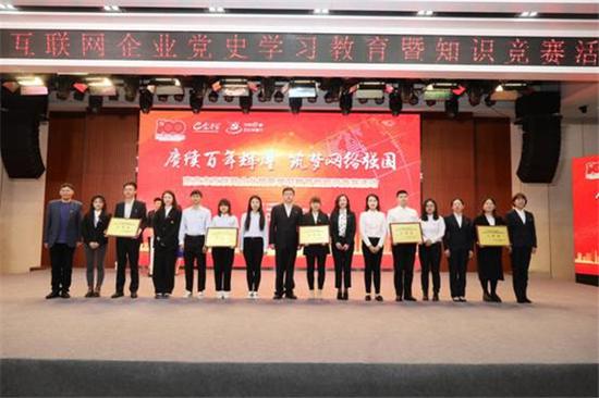 玄武区、秦淮区、建邺区、鼓楼区、栖霞区代表队荣获三等奖