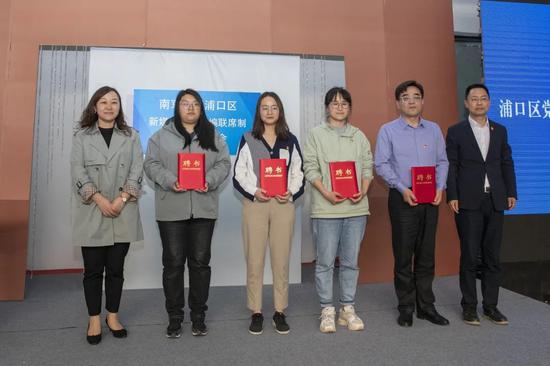 浦口区率先建立了区级新媒体党员主编联席制