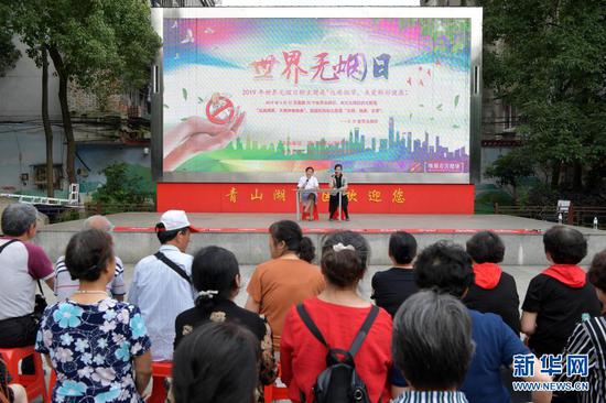 江西省南昌市青山湖社区居民在控烟宣传讲座上了解吸烟的危害及戒烟的科学方法(2019年5月24日摄)。新华社记者 彭昭之 摄