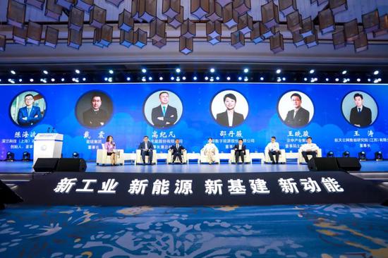 2020年工博会圆桌会议现场