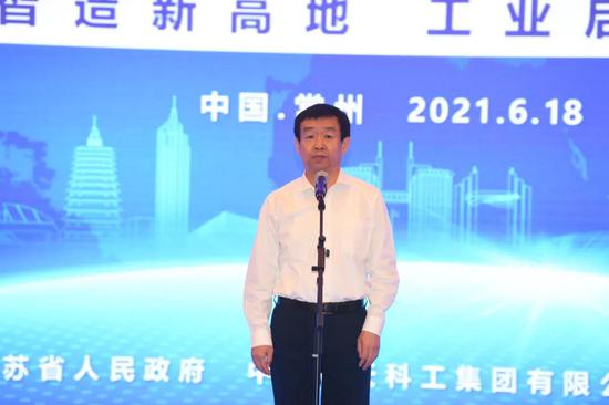 江苏省人民政府副省长齐家滨宣布开幕