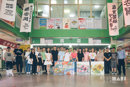 “新·街口-人民艺术回到人民中间”