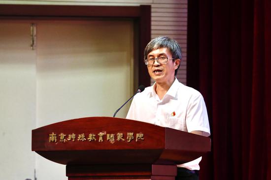 南京特殊教育师范学院校党委常委副校长谭忠老师