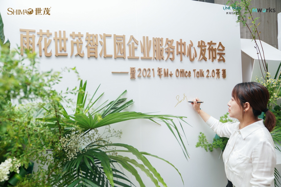南京雨花世茂52+&智汇园项目总 吴文婷女士