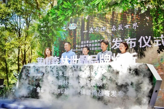 各位领导上台启动更名仪
