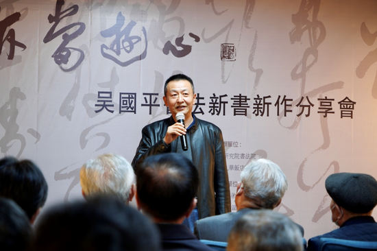 汪政致辞