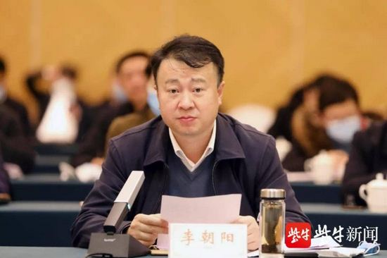 宿迁市副市长、苏宿工业园区党工委书记、管委会主任李朝阳在会上作交流发言