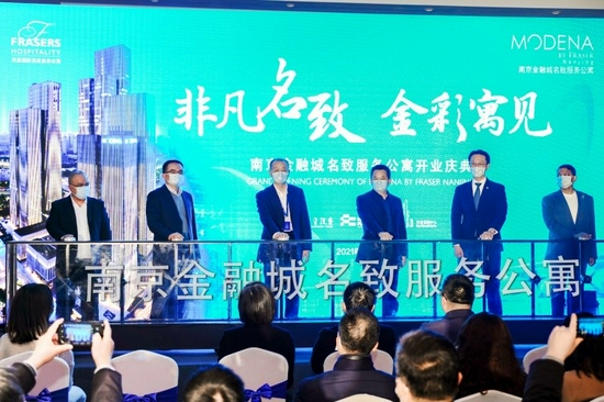 (从右至左:南京金融城名致服务公寓总经理丹尼霖汉先生、辉盛国际高级副总裁兼北亚区总经理周汉松先生、紫金投资集团副总经理冯金江先生、金融城公司董事长贺华先生、金融城公司总经理杨万托先生、金融城公司总会计师芮建国先生)