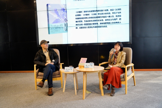 分享会现场