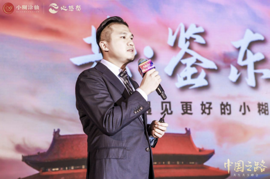 小糊涂仙酒业集团品牌运营管理中心总经理曾琦先生