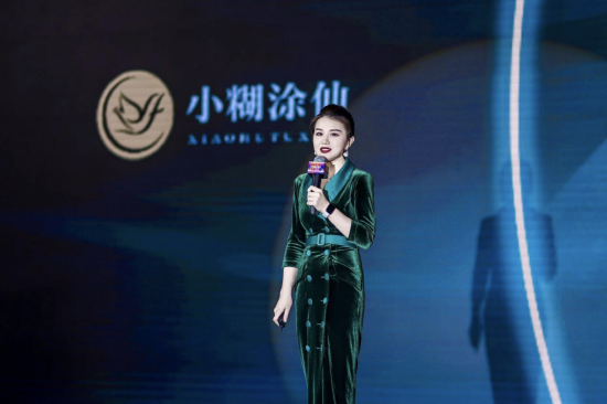 小糊涂仙酒业集团心悠然品牌总监沈星辰女士