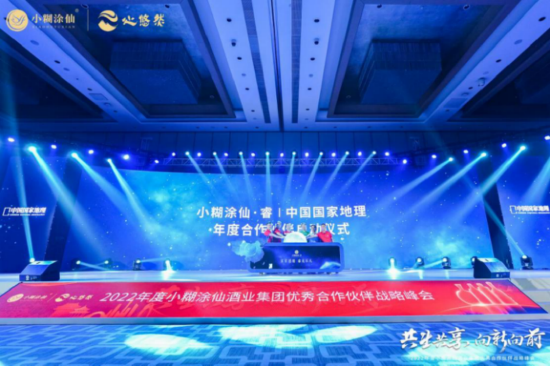 左一 曾琦 左二 宋建林 左三 梁国杰 右三 石军 右二 彭洪 右一李步宇
