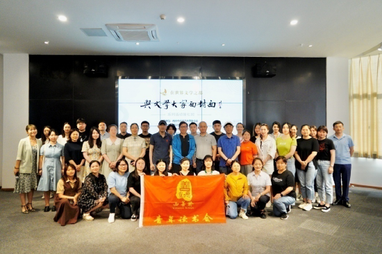 部分读者与嘉宾留影