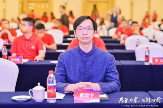 小糊涂仙酒业集团董事长黄震宇先生