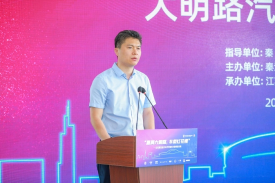 秦淮区人民政府副区长金超