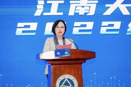 无锡医学院党委书记向琪主持