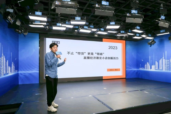 直播带货专业讲师阿火表示,要让更多小店通过直播带货挣到钱。