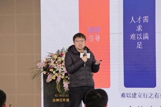 路演项目②《星群-职业教育web3.0联盟网络》